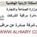 ترخيص مشروع مطعم متنقل في عمان "القانون و الشروط والاحكام"