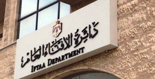 زكاه الفطر في الاردن تساوي دينار و80قرشا(1.8) وفديه الصوم دينار واحد